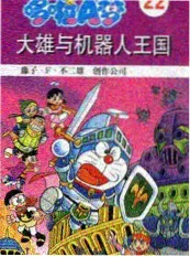 露天电影院短剧封面